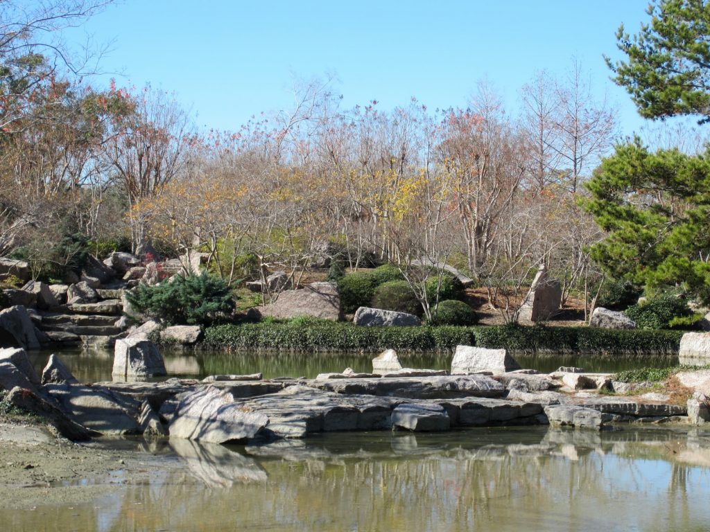 Japanese Garden at Hermann Park in Houston